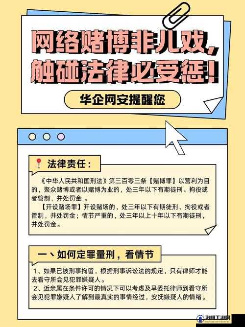 游戏里的行为算不算违法?虚拟世界中的法律责任与边界