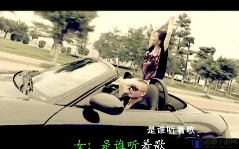 天美传奇 MV 免费观看，精彩内容抢先看天美传奇 MV 到底有何魅力？