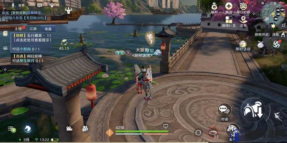 天涯明月刀手游金色锦鲤奇遇怎么完成 金色锦鲤奇遇攻略