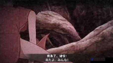火影忍者黑土奥义图大揭秘：技能特效与战斗场景全解析，带你领略忍术的魅力
