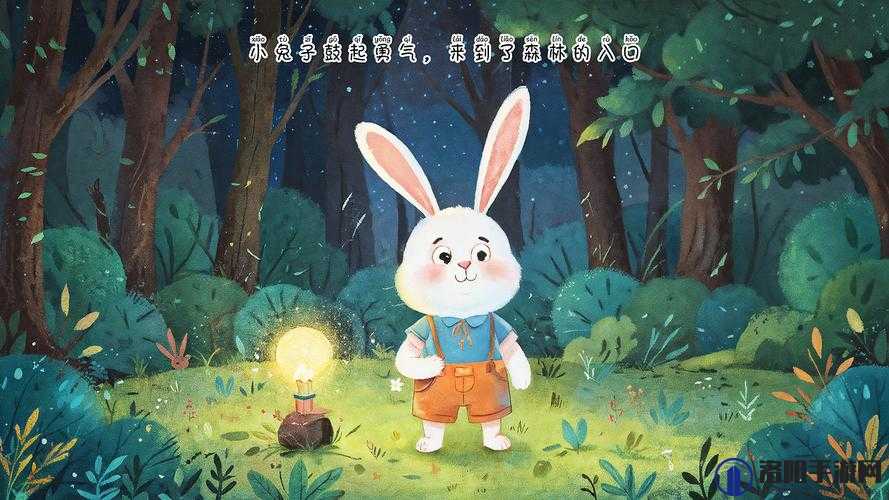 兔子呀兔子漫画全集精彩呈现，快来一起探索其中的奇妙故事吧