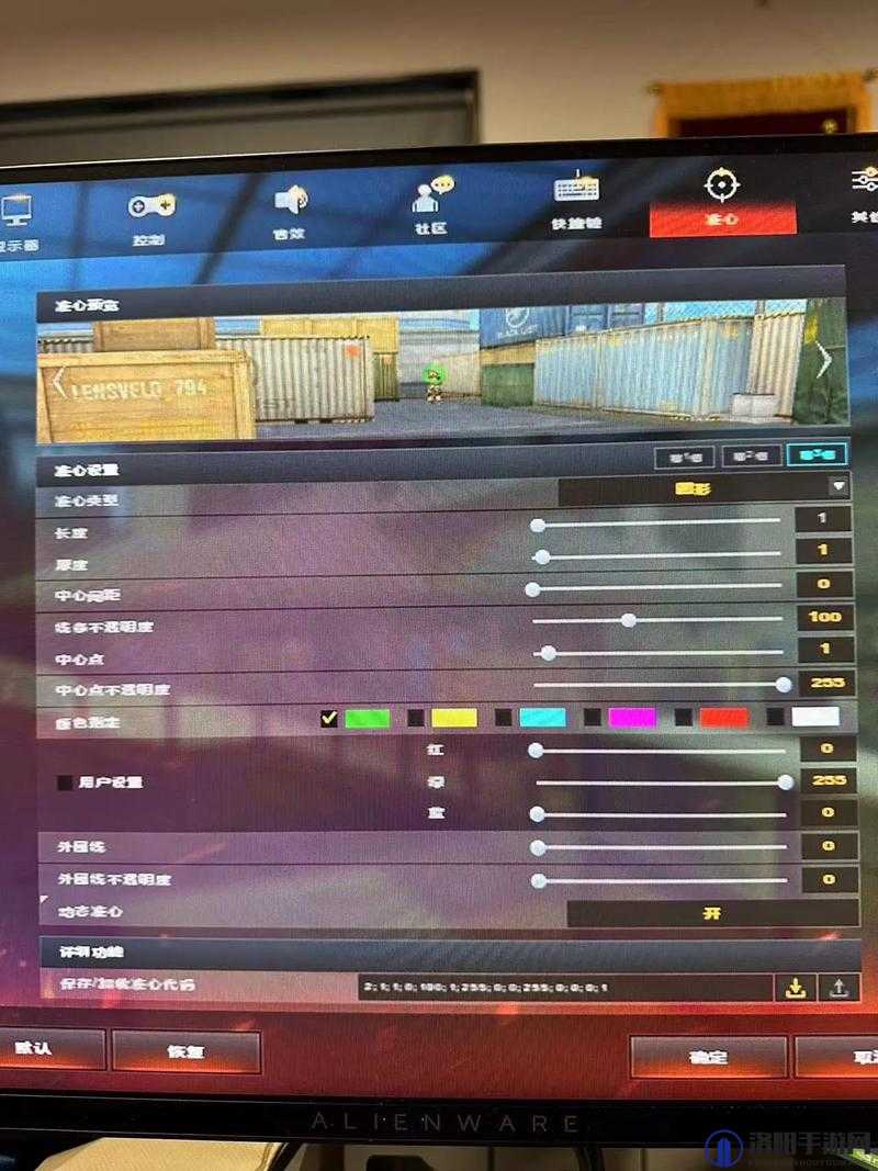 使命召唤手游准心更换攻略，准心怎么换