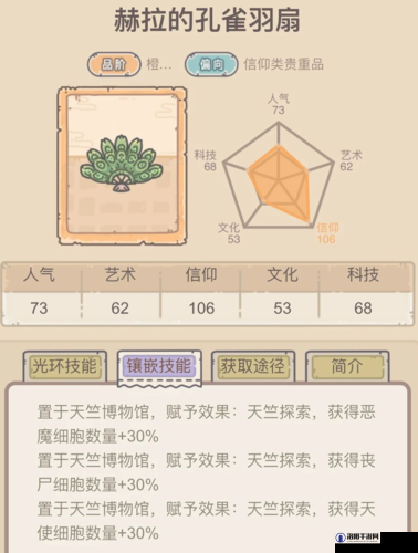 最强蜗牛西市胡商活动怎么玩，西市胡商活动介绍