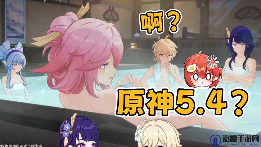 原神房主更换与联机房主管理策略