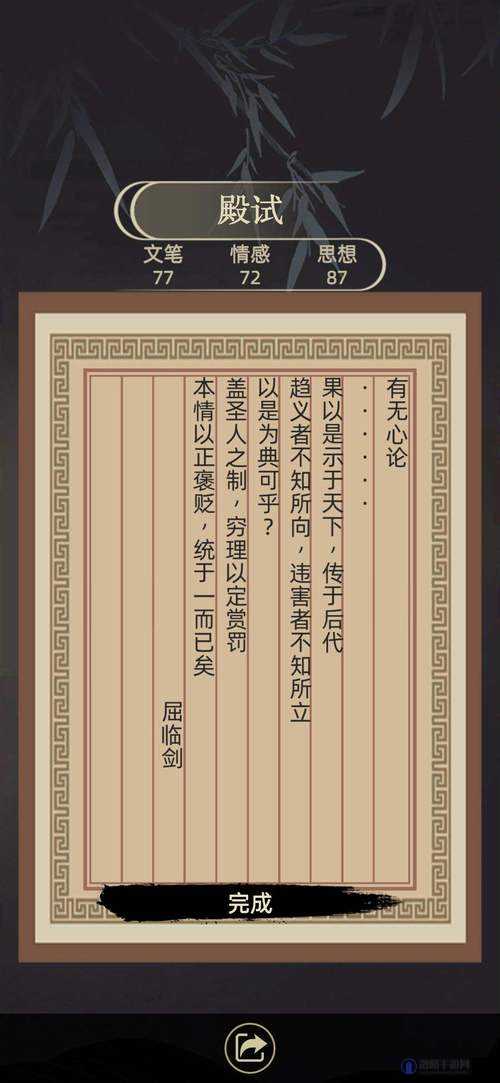 古代人生尚药局问题答案与尚药局答案汇总的演变史专题