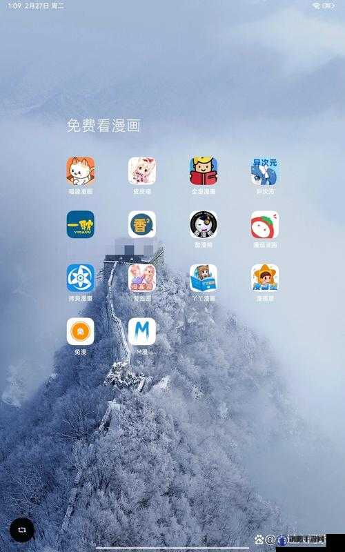 羞羞漫画浏览器：如何安全便捷地浏览和下载热门漫画资源？