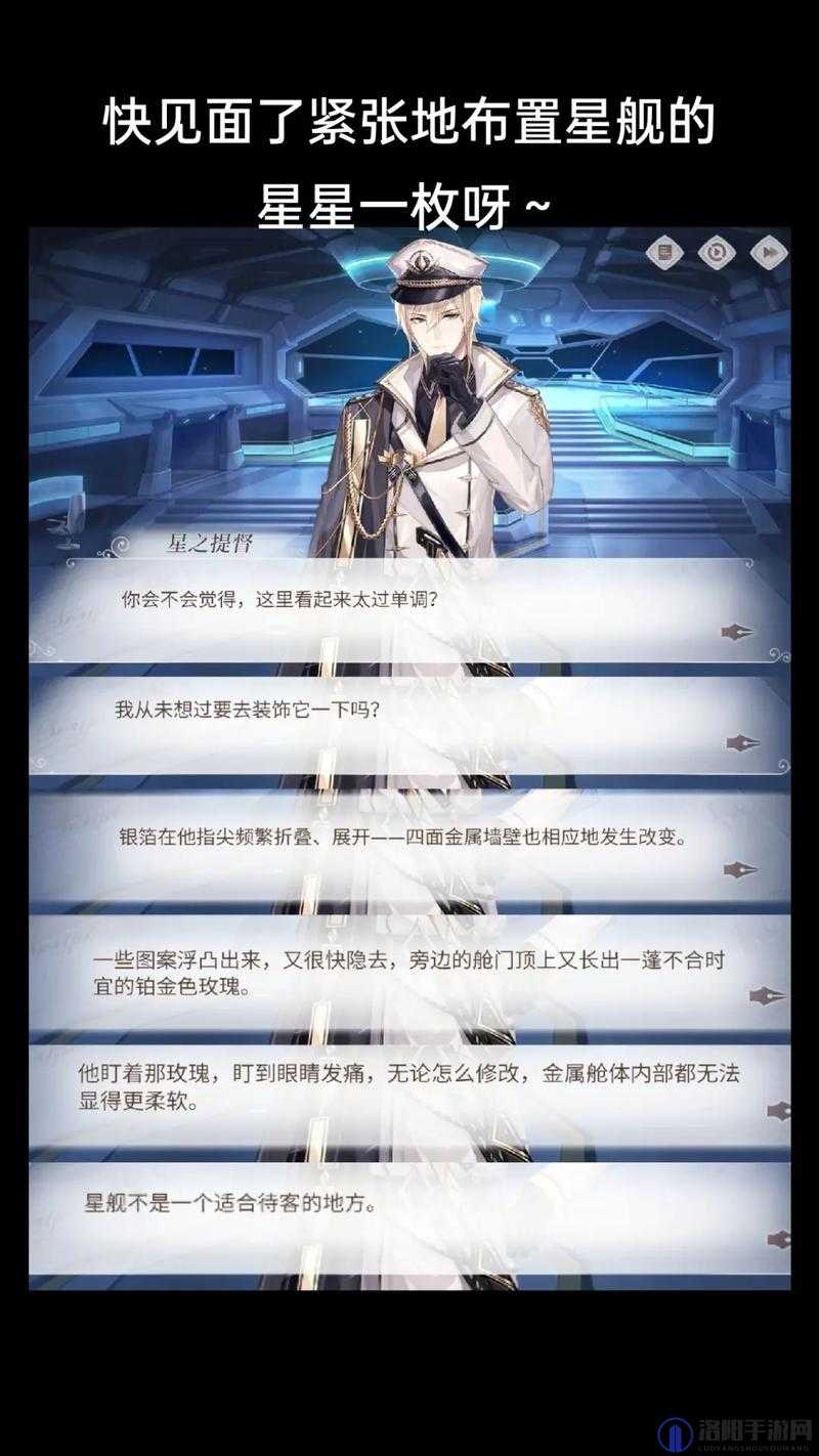 时空中的绘旅人路辰线攻略，路辰通关全解析与未来玩法革命预测