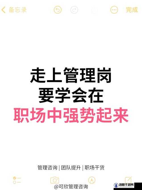 狂热的从业指导1：如何在激烈竞争中脱颖而出，实现职业突破与个人成长？