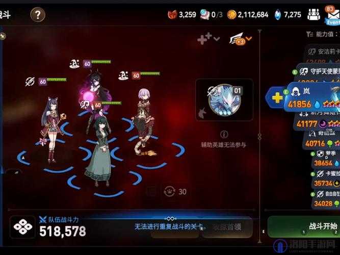 第七史诗深渊103层攻略，阵容搭配与资源管理艺术