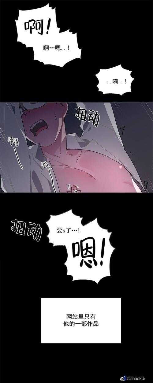 黄漫全肉大全：探究日本成年人漫画的独特魅力