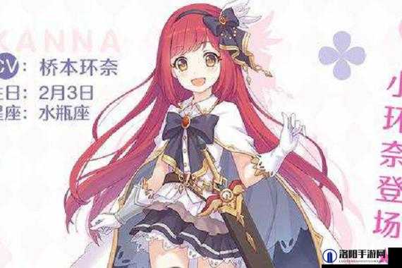 公主连结桥本环奈怎么样？环奈技能介绍及演变史专题