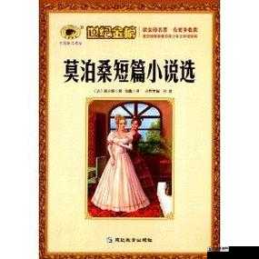 大团结正文阅读：金羚小说在线阅读，领略精彩故事