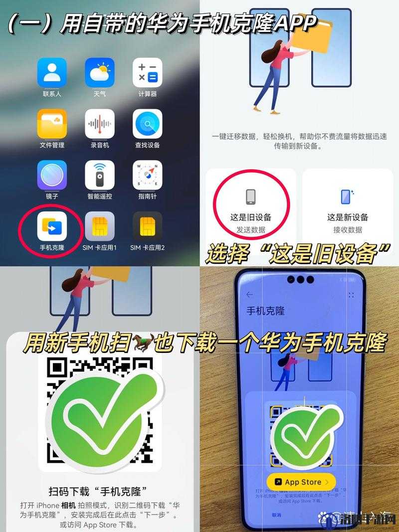 华为手机用户必看：趣夜下载方法详细教程，轻松获取最新应用资源