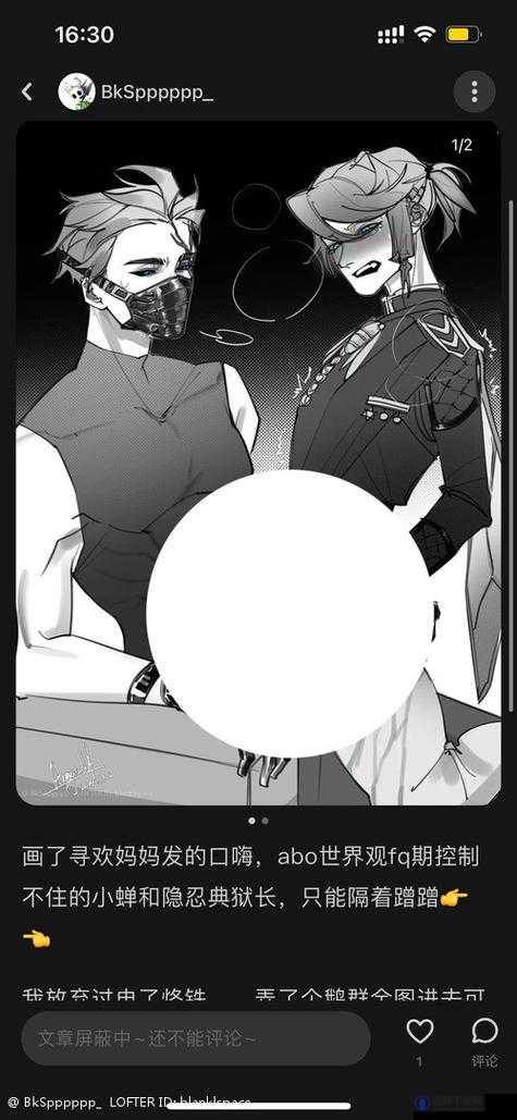 原创角色×知名角色的 R18 同人本子应该怎么起？