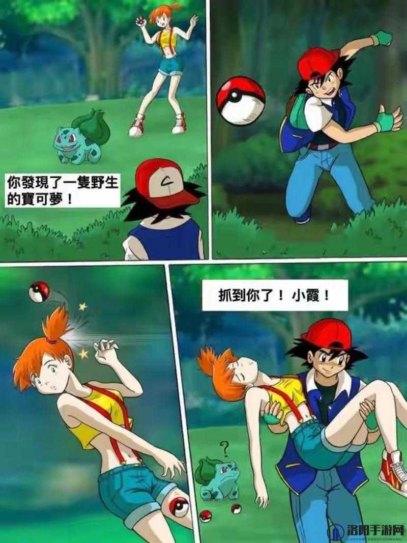 揭秘宝可梦小智的妈妈：她的神秘身份与对智爷成长的深远影响