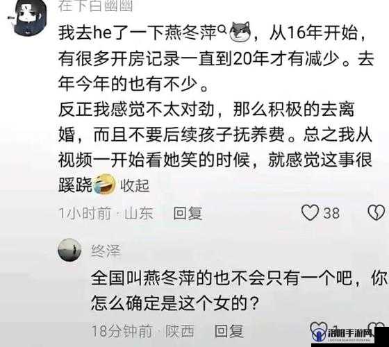 揭秘51黑料反差婊:网络热议背后的真相与惊人内幕大曝光