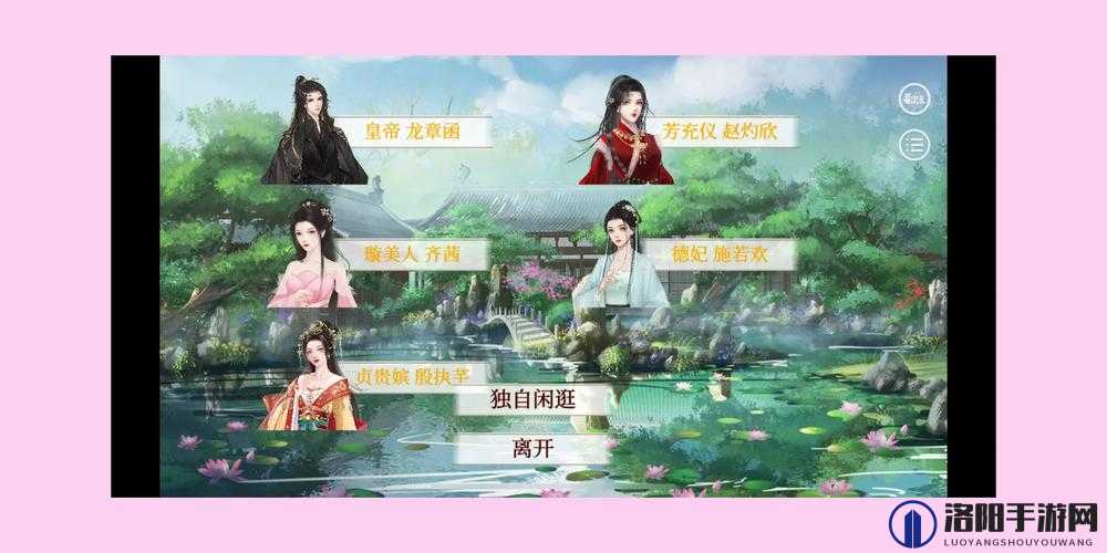 小说名：皇上御花园相关问题：皇上御花园的小说叫什么名字？