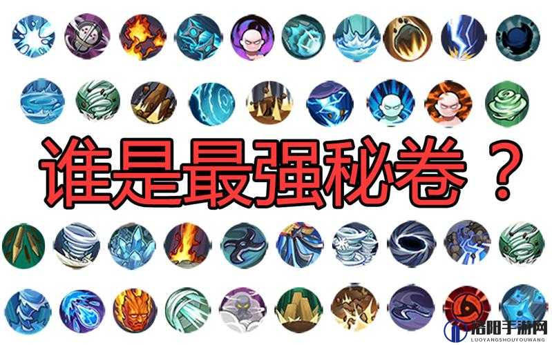 疾风传天天适合带什么秘卷？快来看看大家都怎么说