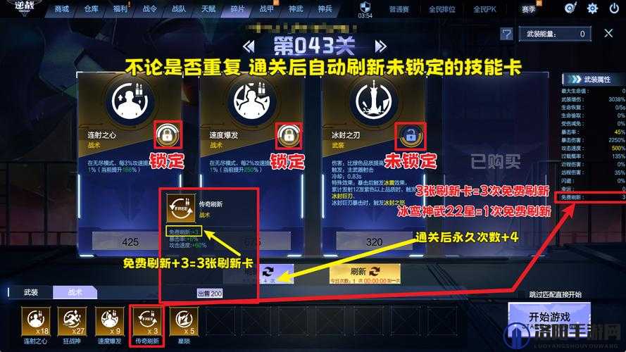 深渊秘境五层挑战全攻略，解锁大千世界的终极试炼
