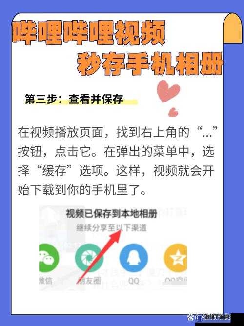 火辣福利视频导航app推荐:轻松找到你喜欢的视频内容,享受极致观影体验