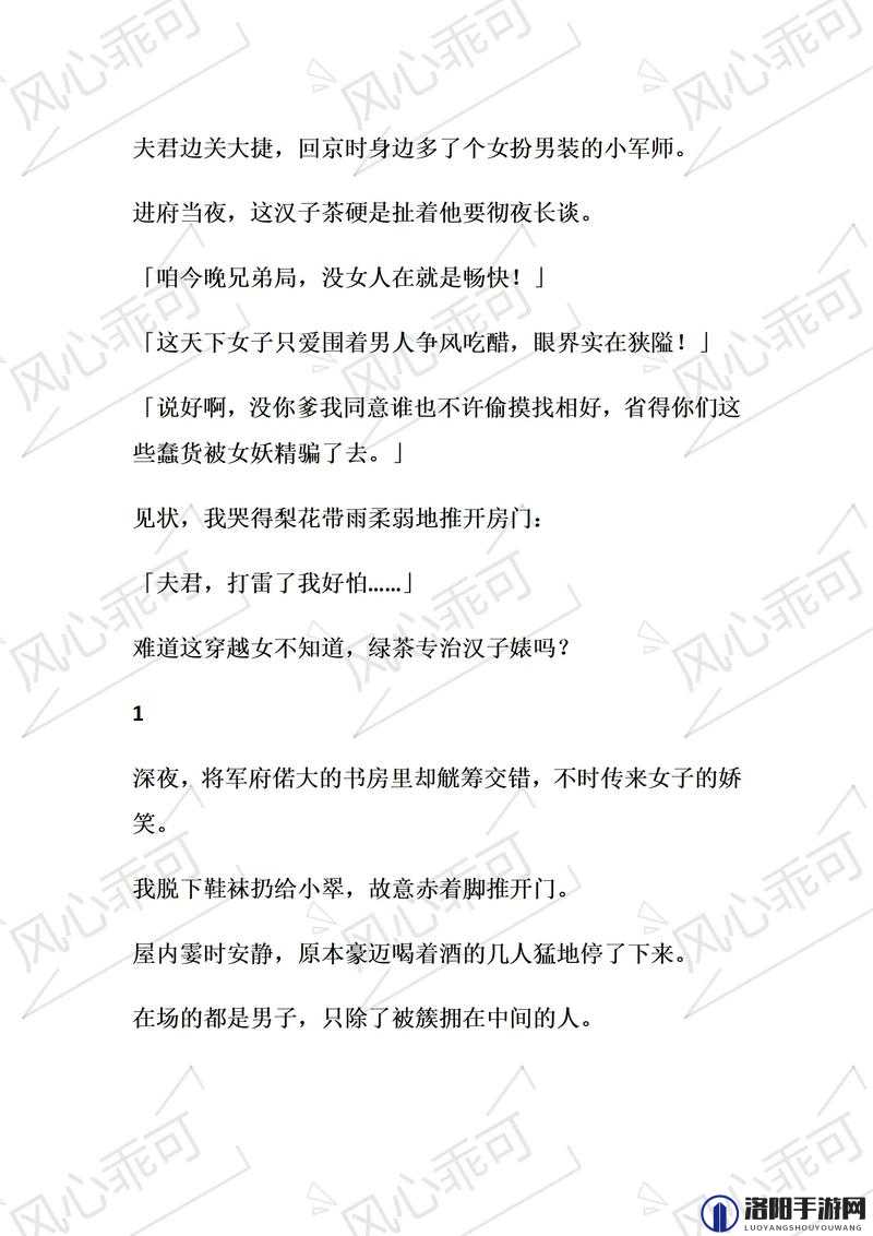 好呀，请您先给我提供一下抖音风剧情混剪反差相关的具体内容或元素，以便我生成