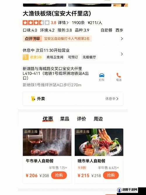 大渔直播怎么样?大渔直播有哪些特色和优势?大渔直播为何备受关注?