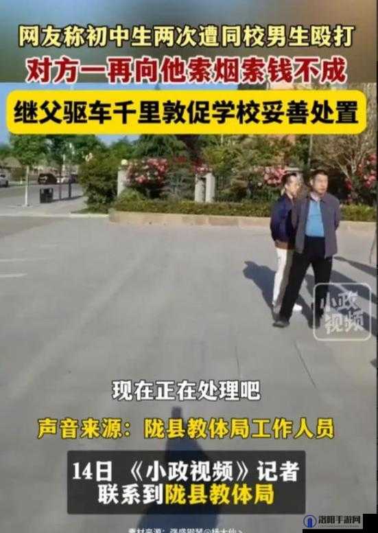 卫老爹的小船第 14 集剧情：父亲被人误会，儿子愤怒讨说法