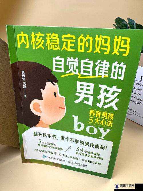 他把整个手都伸进我下面：详细解析这一行为背后的心理与情感反应