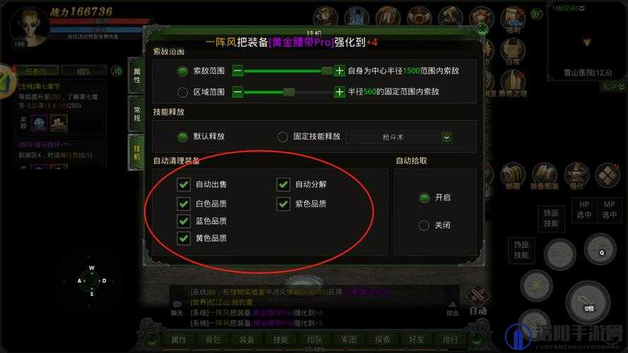 红月战神勋章系统怎么玩？勋章系统介绍