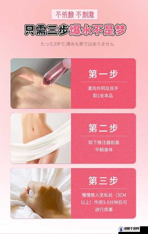 潮喷 h 好爽水是否会对人体造成伤害？专家解读来了