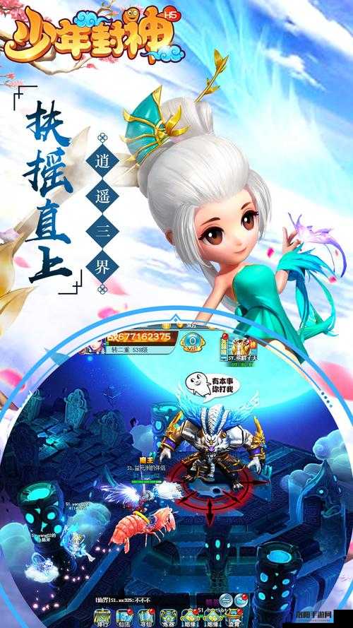 少年封神中的婚姻系统，策略、管理与价值最大化