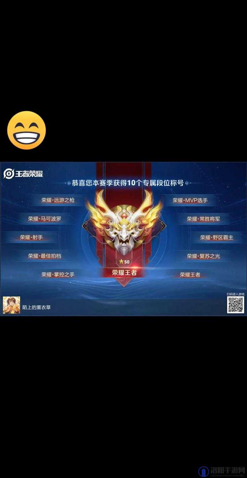 王者荣耀荣耀五年玩家称号怎么获得