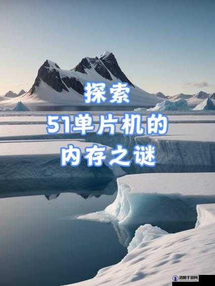 51 空间怎么突然消失了？它到底去哪儿了？探寻 51 空间的去向之谜