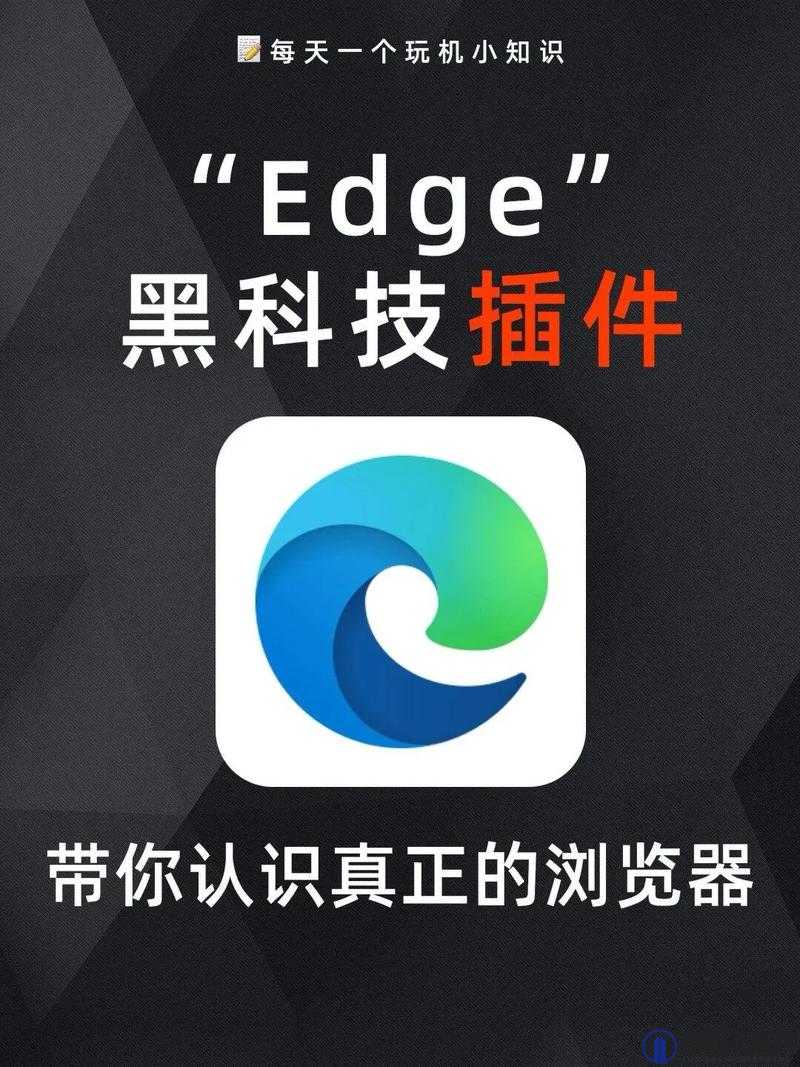 如何在2023年选择最适合你的浏览器?全面解析Chrome、Firefox、Edge和Safari的性能与功能对比