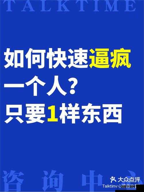 恶心 time10 到底是什么？为何引发广泛关注与讨论？一起来探秘