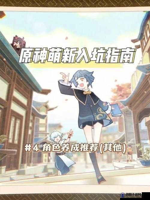 原神元素共鸣深度攻略，底层逻辑与操作映射