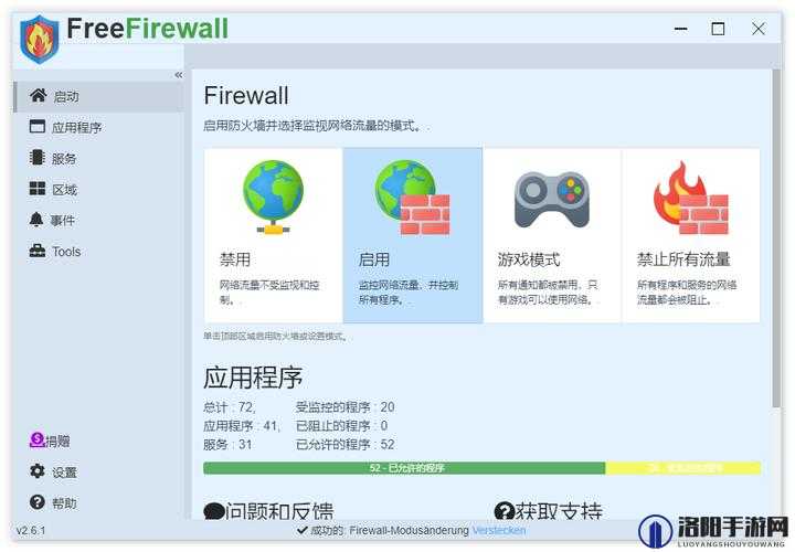 FreeFireMAXloadapkHD 是什么？它有何特别之处？带你全面了解