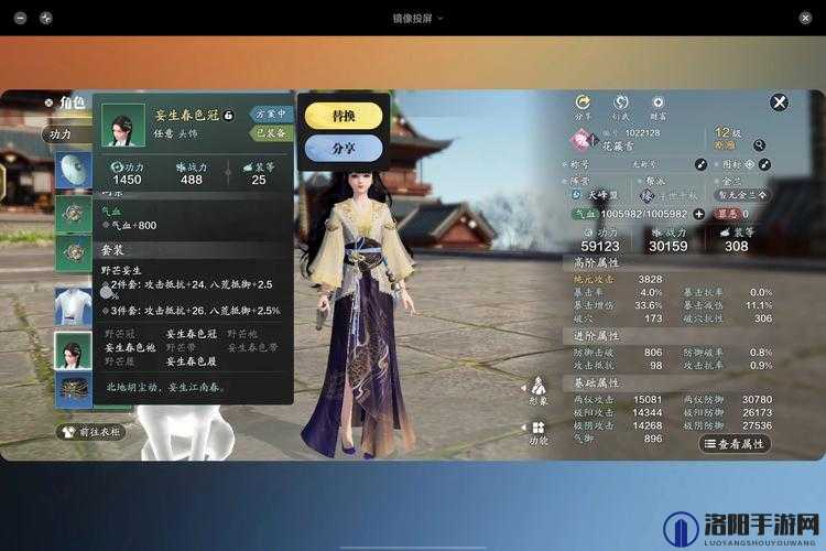 天涯明月刀手游论剑职业排行，PK场上谁主沉浮？