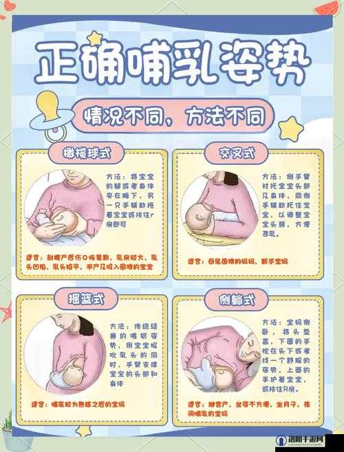 探索奶头大肉乳床欢的深层含义：如何在家中打造舒适睡眠环境与健康生活方式