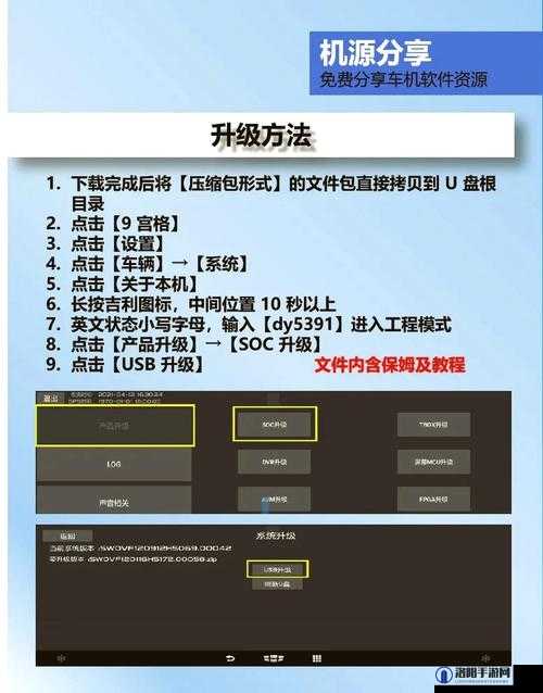 炮阁导航官方免费下载安装相关问题解答，如何轻松获取并正确安装？