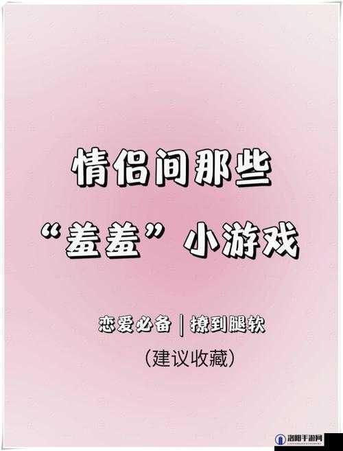 我的女朋友很花心游戏中文版怎么样？好玩吗？值得一玩吗？全面解析
