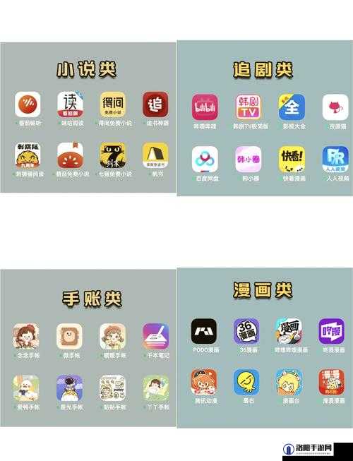 免费动漫 app 排行榜前十名，你知道几个？
