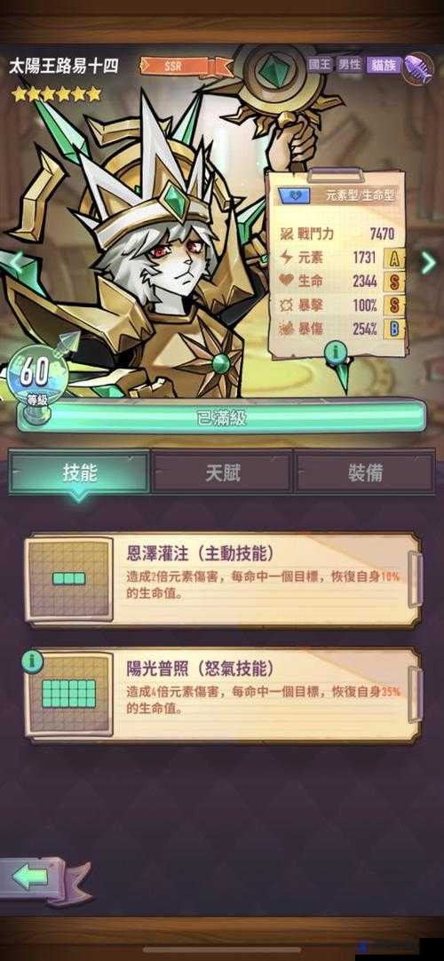 巨像骑士团新手攻略,开局怎么玩的演变史专题
