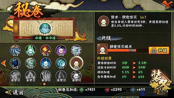 火影忍者手游秘卷怎么获得？快速获取攻略大全