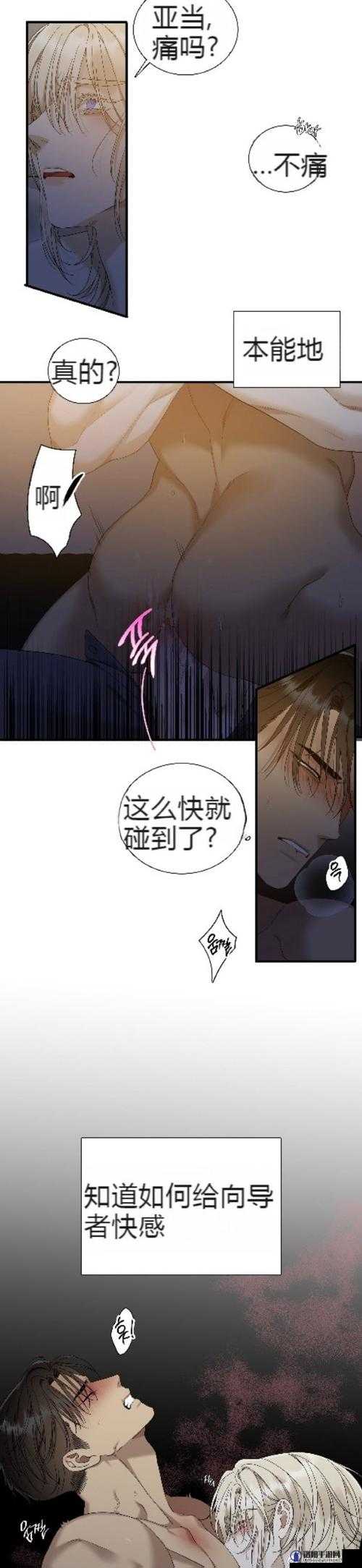 韩漫无删减羞涩免费网站首页，满足你所有的视觉需求