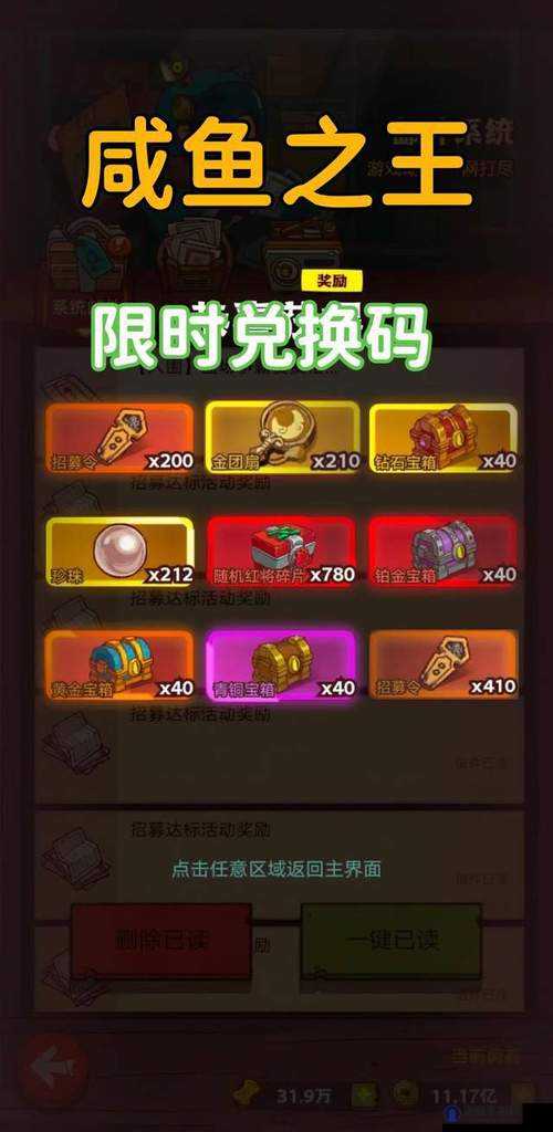 黑潮之上礼包兑换码怎么用?礼包兑换码使用流程及玩法革命预测
