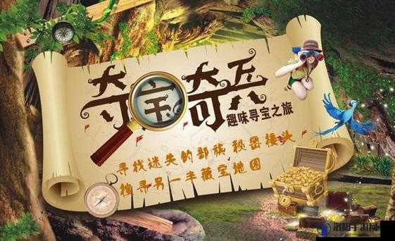 西游奇遇记秘境夺宝全攻略,解锁你的夺宝奇兵之旅