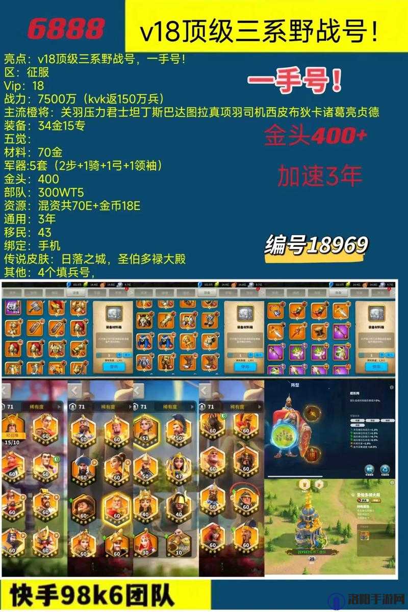 万国觉醒加点策略与未来玩法革命预测