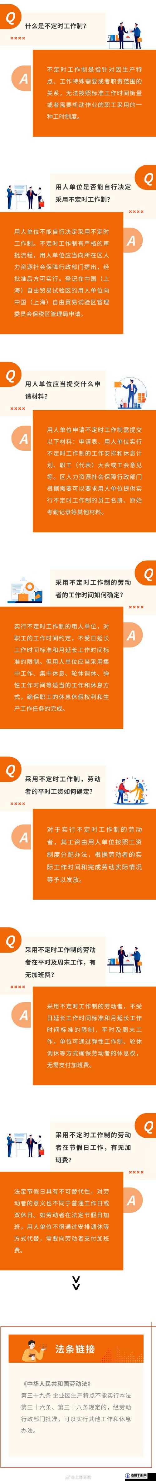 假加班未告丈夫引热议，背后原因究竟是什么？大家对此怎么看？