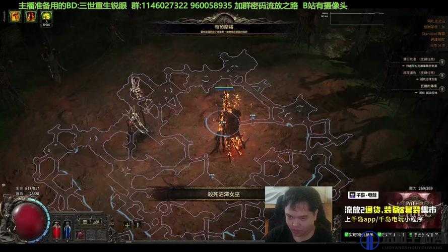 魔渊之刃蝳气盾怎么玩？蝳气盾流派攻略